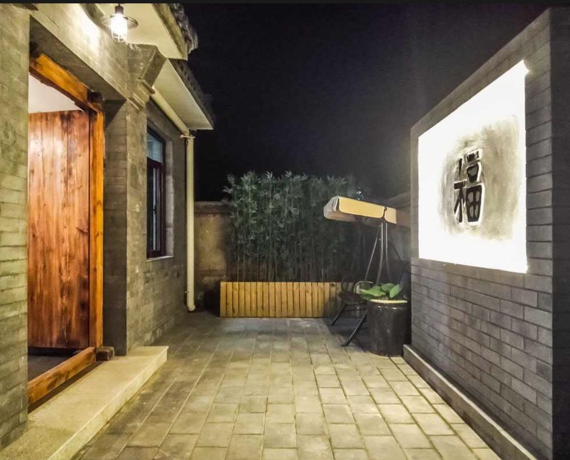 密云欢乐里·胖松家公寓 外观 照片